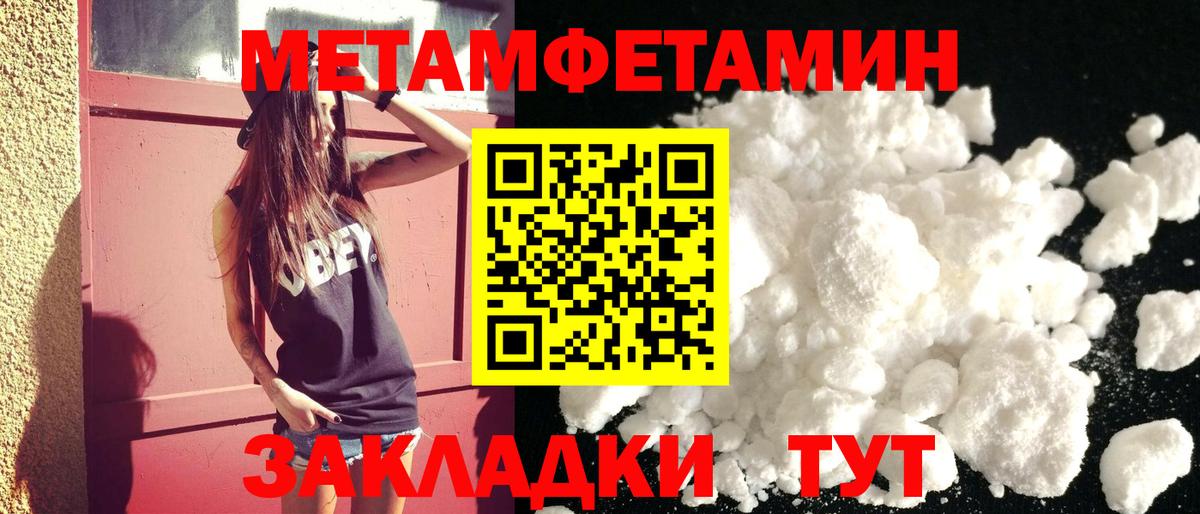 АМФ  Вход с VPN  Грязи  АМФ VHQ 