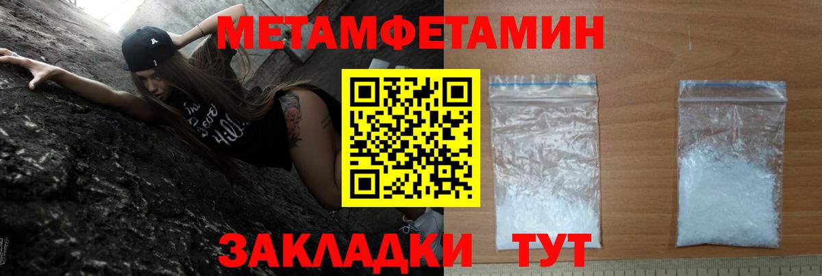 Amphetamine Premium Грязи