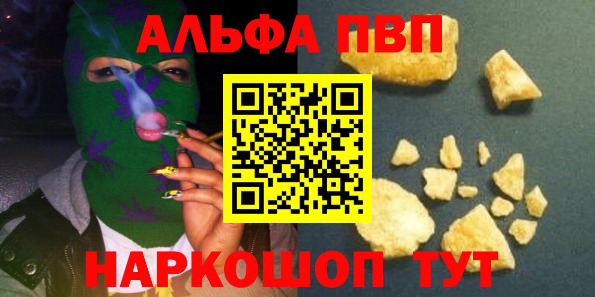 А ПВП VHQ Грязи