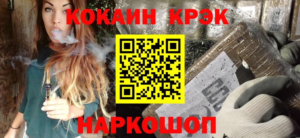 Cocaine Перу  Кокаин Колумбийский  Грязи  закладки  Вход с VPN 