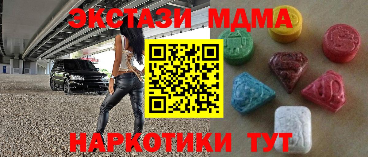 Ecstasy Philipp Plein  ЭКСТАЗИ диски  Грязи  Вход с VPN 