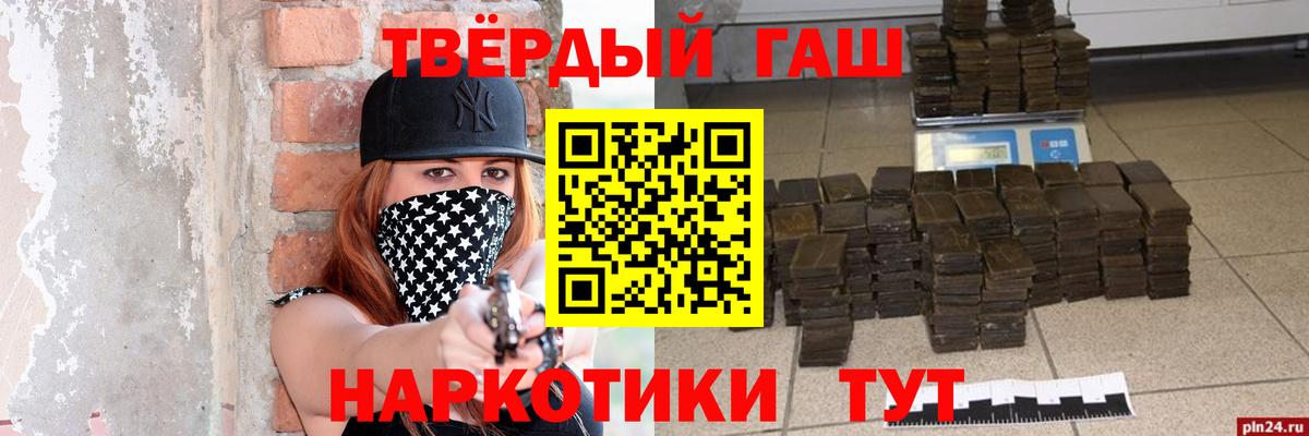 Гашиш hashish Грязи