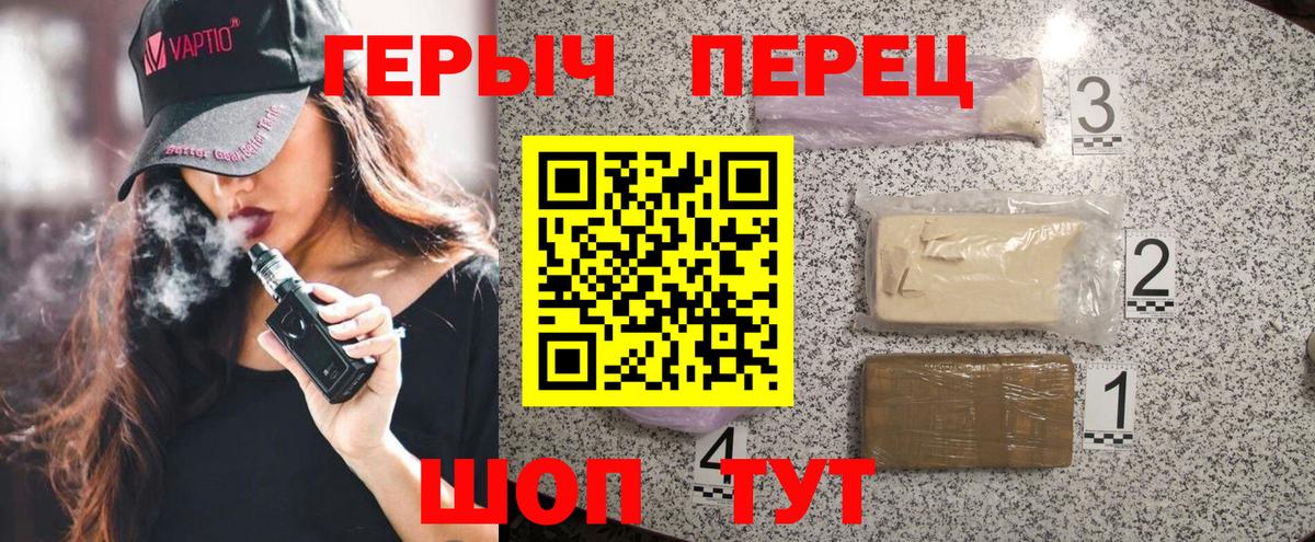 Грязи  ГЕРОИН VHQ  ГЕРОИН  Вход с VPN 