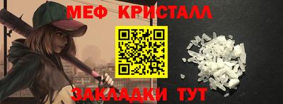 2c-b Долгопрудный