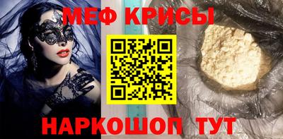 2c-b Долгопрудный