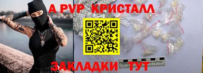 2c-b Долгопрудный