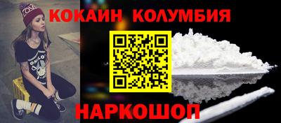 шишки Добрянка