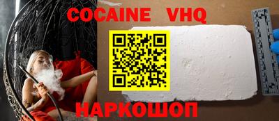 2c-b Долгопрудный