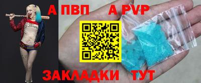 шишки Добрянка