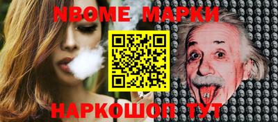 2c-b Долгопрудный