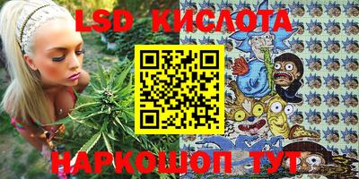 2c-b Долгопрудный