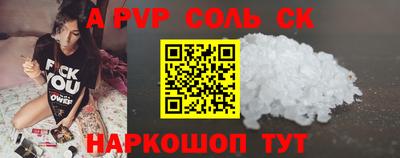 2c-b Долгопрудный