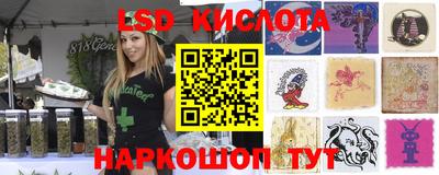 2c-b Долгопрудный