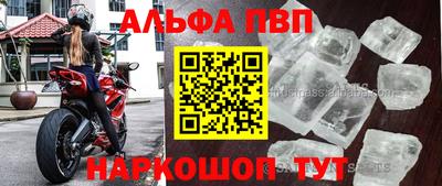 шишки Добрянка