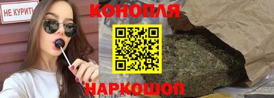 2c-b Долгопрудный