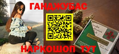 шишки Добрянка