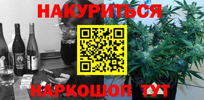 шишки Добрянка