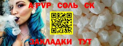 шишки Добрянка
