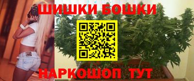 2c-b Долгопрудный
