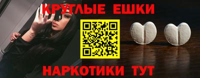 2c-b Долгопрудный