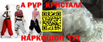2c-b Долгопрудный