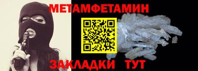 2c-b Долгопрудный