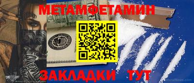 шишки Добрянка