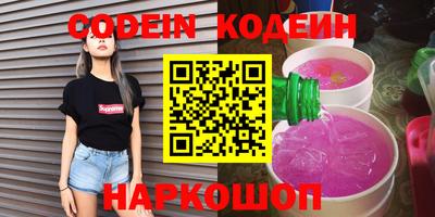 2c-b Долгопрудный