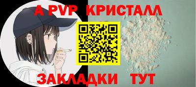 шишки Добрянка