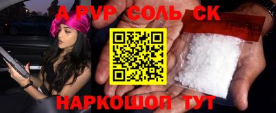 шишки Добрянка