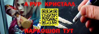 шишки Добрянка