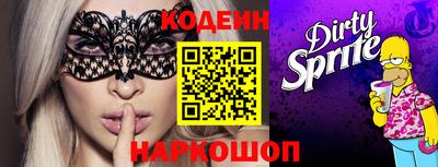 шишки Добрянка