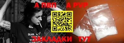 шишки Добрянка