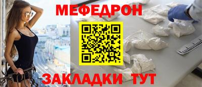 2c-b Долгопрудный