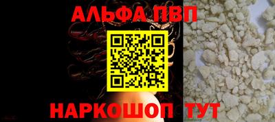 2c-b Долгопрудный