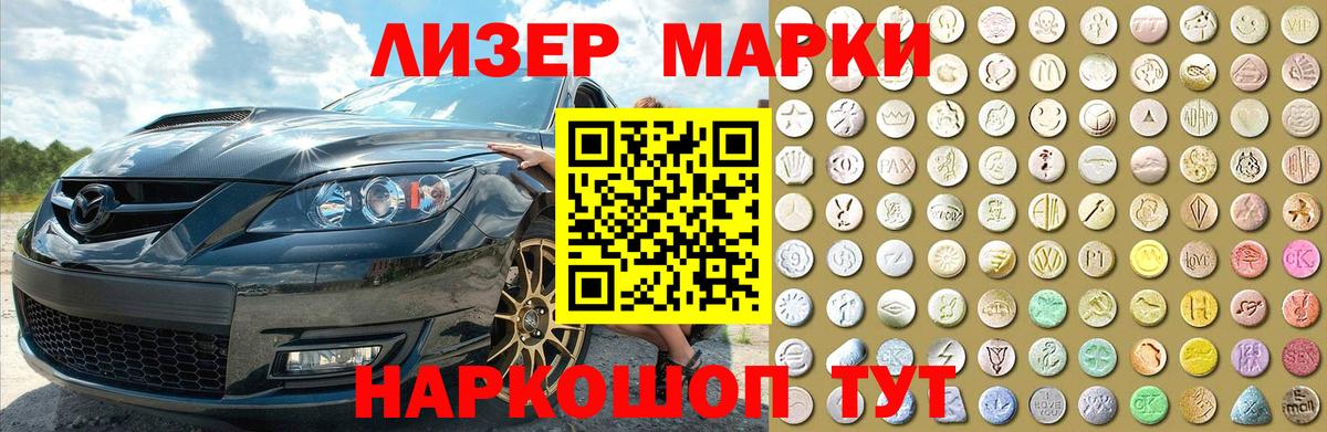 LSD-25 экстази кислота Грязи