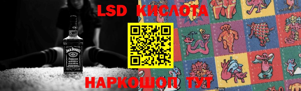 Грязи  LSD-25 экстази ecstasy  LSD-25 экстази кислота  Вход с VPN 