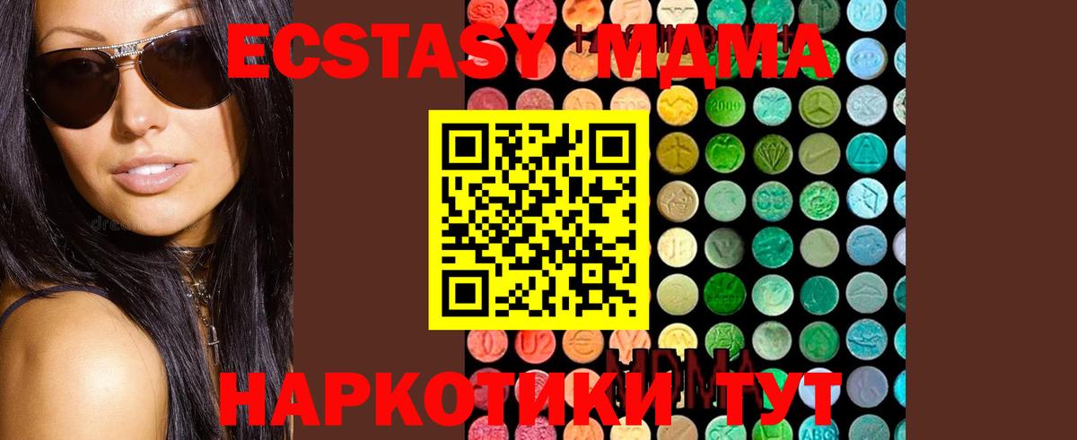 Грязи  МАРИХУАНА  Кокаин  ТГК  ГАШИШ  Вход с VPN  МЕТАМФЕТАМИН  Сколько стоит  NBOMe  МЕФ кристаллы  Героин 
