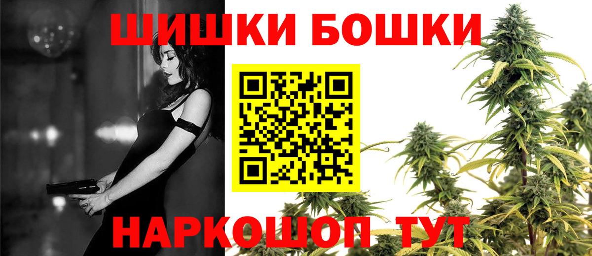 Каннабис LSD WEED Грязи