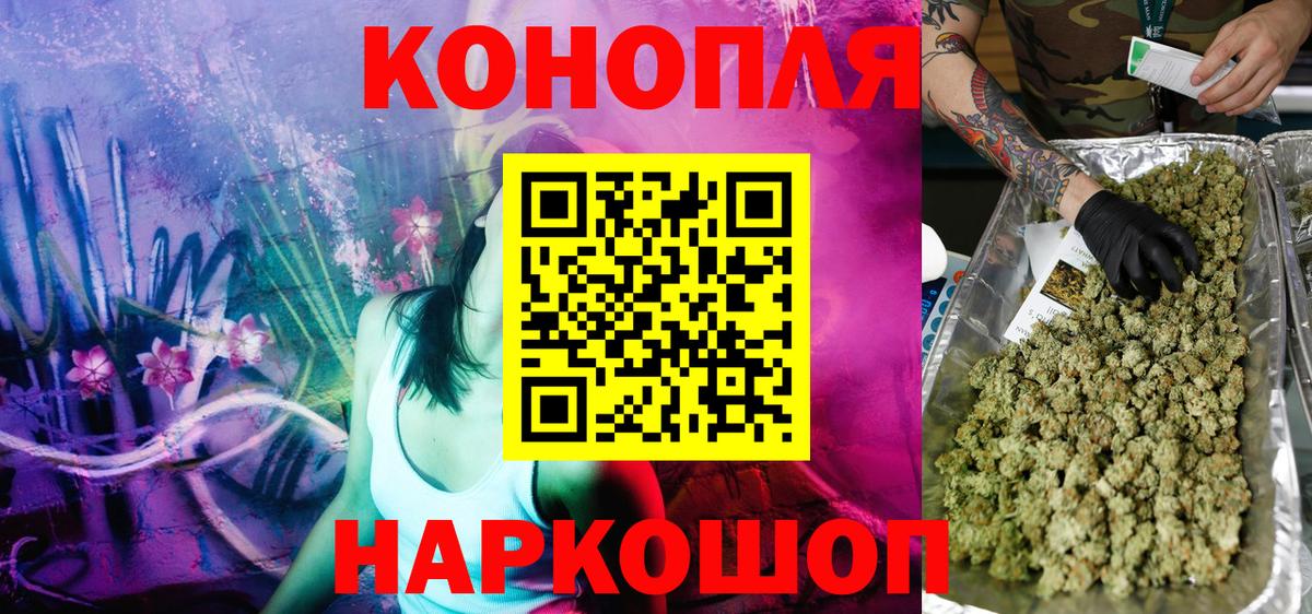 Канабис Amnesia  Шишки марихуана OG Kush  Каннабис ГИДРОПОН  Вход с VPN  Шишки марихуана SATIVA & INDICA  Грязи 